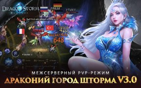 Download Dragon Storm Fantasy Role games for Android screenshot 2