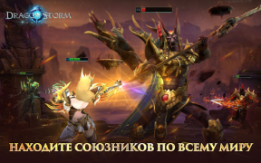 Download Dragon Storm Fantasy Role games for Android screenshot 5