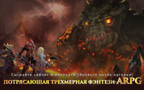 Download Dragon Storm Fantasy Role games for Android screenshot 7