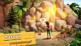 Download Dragonscapes Adventure Simulators for Android screenshot 3