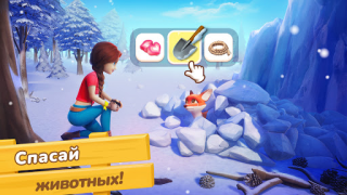 Download Dragonscapes Adventure Simulators for Android screenshot 6