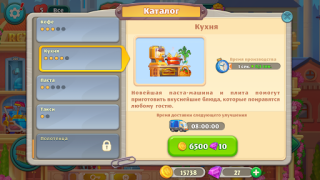 Download Grand Hotel Mania: Hotel games Adventure for Android screenshot 4