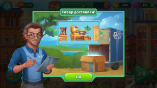 Download Grand Hotel Mania: Hotel games Adventure for Android screenshot 5