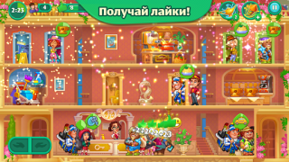 Download Grand Hotel Mania: Hotel games Adventure for Android screenshot 6