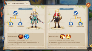 Download Guardians of Cloudia Role games for Android screenshot 4