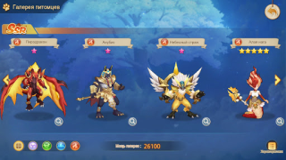 Download Guardians of Cloudia Role games for Android screenshot 5