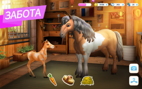 Download Horse Haven World Adventures Casual for Android screenshot 4