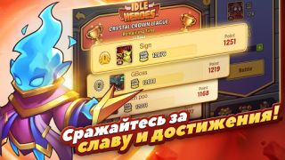 Download Idle Heroes Role games for Android screenshot 3