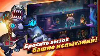 Download Idle Heroes Role games for Android screenshot 4