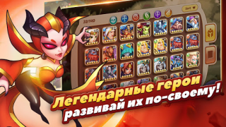 Download Idle Heroes Role games for Android screenshot 5