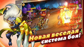 Download Idle Heroes Role games for Android screenshot 7