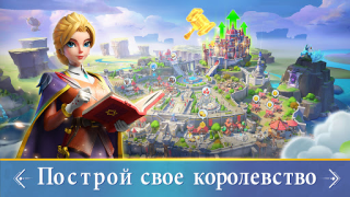 Download Infinity Kingdom Strategies for Android screenshot 2