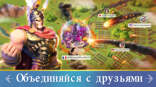 Download Infinity Kingdom Strategies for Android screenshot 3