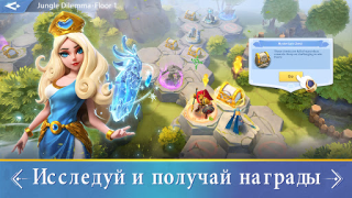 Download Infinity Kingdom Strategies for Android screenshot 4