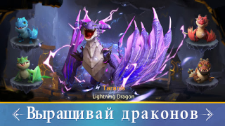 Download Infinity Kingdom Strategies for Android screenshot 5