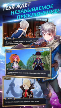 Download Knights Chronicle Role games for Android