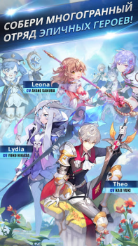 Download Knights Chronicle Role games for Android screenshot 3