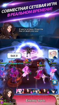 Download Knights Chronicle Role games for Android screenshot 5