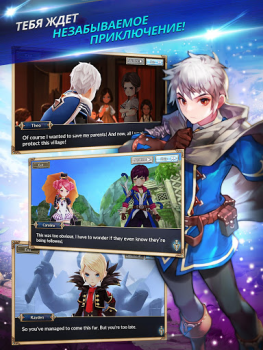 Download Knights Chronicle Role games for Android screenshot 7