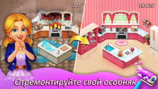 Download Matchington Mansion Puzzles for Android screenshot 2