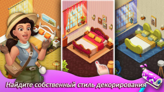 Download Matchington Mansion Puzzles for Android screenshot 3