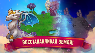 Download Merge Dragons! Puzzles for Android screenshot 2