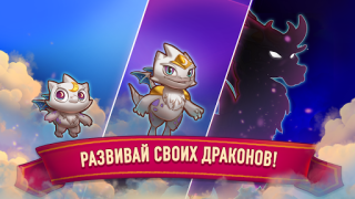 Download Merge Dragons! Puzzles for Android screenshot 3