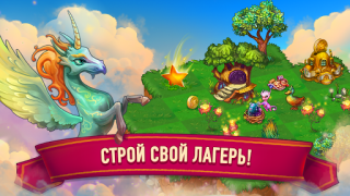 Download Merge Dragons! Puzzles for Android screenshot 4