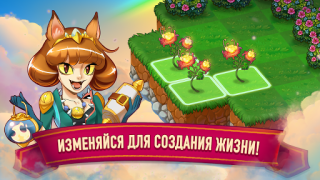 Download Merge Dragons! Puzzles for Android screenshot 7