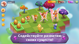 Download Merge Magic! Puzzles for Android screenshot 2