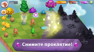 Download Merge Magic! Puzzles for Android screenshot 3