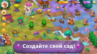 Download Merge Magic! Puzzles for Android screenshot 4