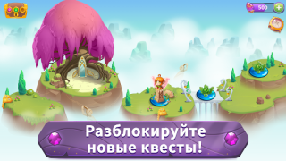 Download Merge Magic! Puzzles for Android screenshot 5