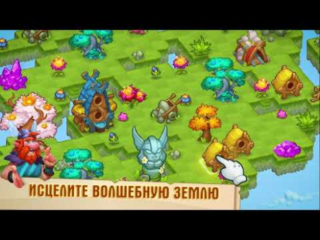 Download Merge World Above Magic Puzzle Puzzles for Android screenshot 8