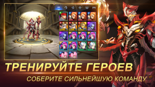 Download Mobile Legends: Adventure Role games for Android screenshot 3