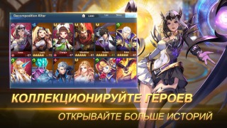 Download Mobile Legends: Adventure Role games for Android screenshot 4