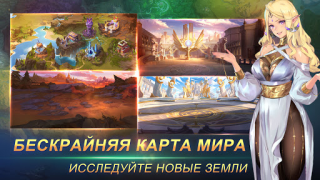 Download Mobile Legends: Adventure Role games for Android screenshot 5