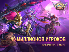 Download Mobile Legends: Adventure Role games for Android screenshot 7