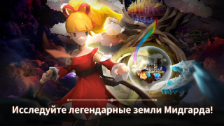 Download Phantomgate : The Last Valkyri Role games for Android