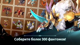 Download Phantomgate : The Last Valkyri Role games for Android screenshot 5