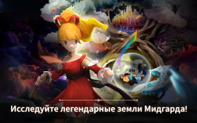 Download Phantomgate : The Last Valkyri Role games for Android screenshot 7