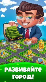 Download Pocket Tower－Hotel Builder Simulators for Android screenshot 2