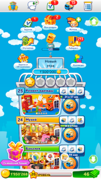 Download Pocket Tower－Hotel Builder Simulators for Android screenshot 5