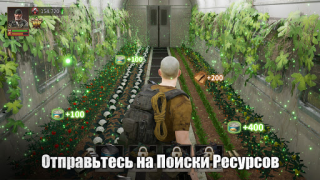Download Puzzles & Survival Strategies for Android screenshot 6