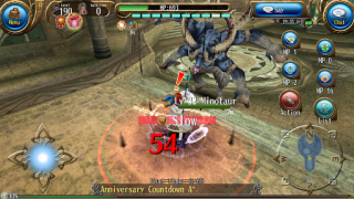 Download RPG Toram Online - MMORPG Role games for Android screenshot 6