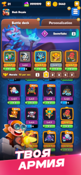 Download Rush Royale: Tower Defense TD Strategies for Android screenshot 3