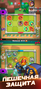 Download Rush Royale: Tower Defense TD Strategies for Android screenshot 4