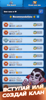 Download Rush Royale: Tower Defense TD Strategies for Android screenshot 5