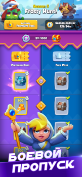 Download Rush Royale: Tower Defense TD Strategies for Android screenshot 6