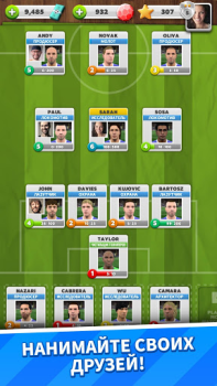 Download Score! Match - PvP Soccer Sport games for Android screenshot 4